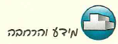 (בספר תמונה 1)